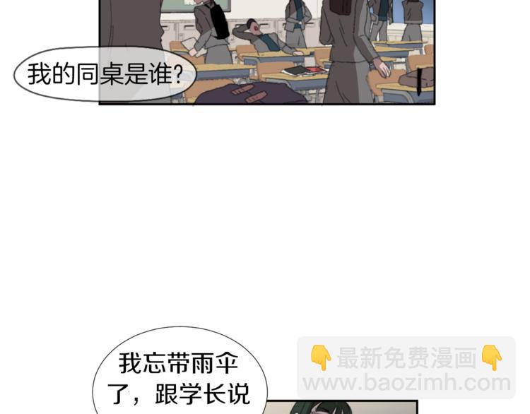 第3话 被揭穿？3