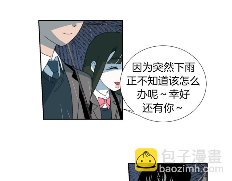 第3话 被揭穿？33