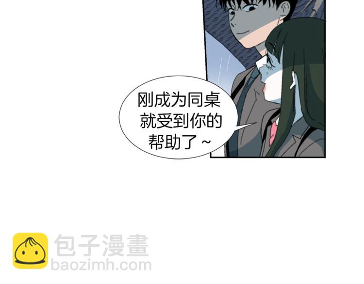 第3话 被揭穿？34