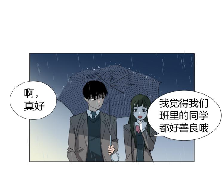 第3话 被揭穿？36
