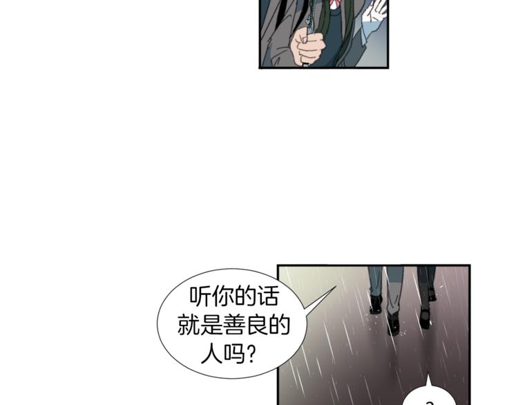 第3话 被揭穿？38