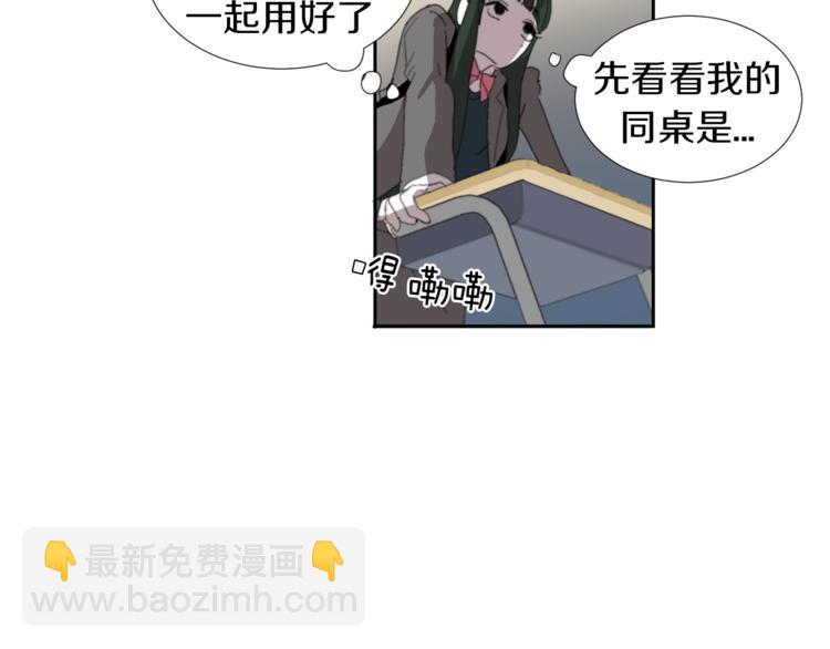 第3话 被揭穿？4