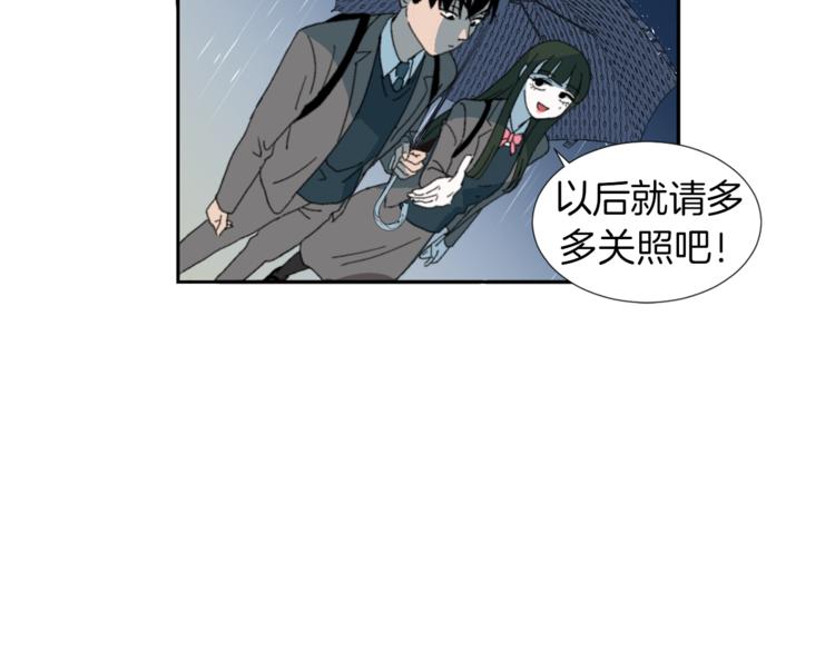 第3话 被揭穿？40