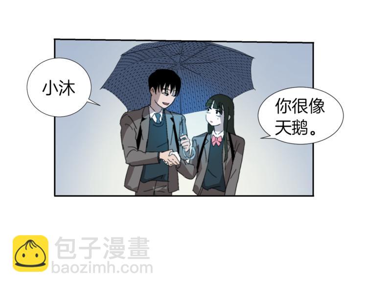 第3话 被揭穿？43