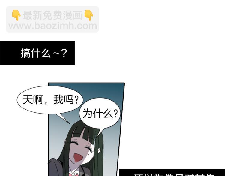 第3话 被揭穿？44