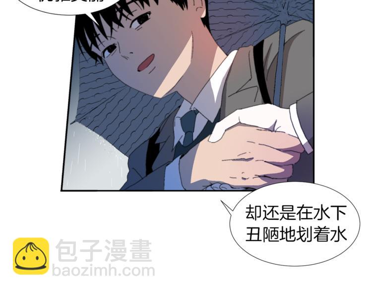 第3话 被揭穿？46