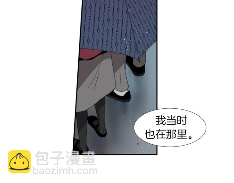 第3话 被揭穿？49