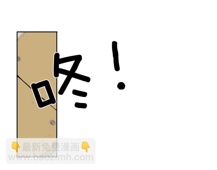 第3话 被揭穿？5