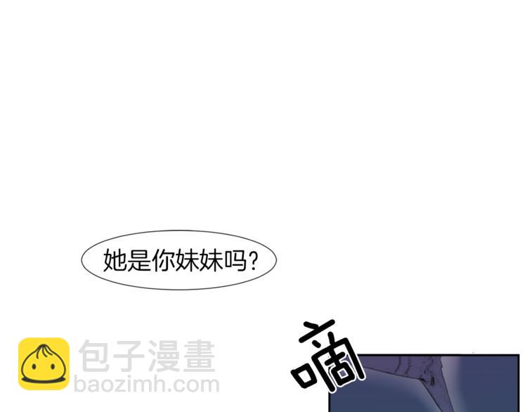 第3话 被揭穿？56