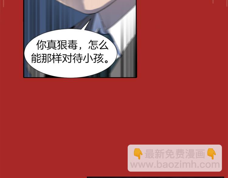 第3话 被揭穿？59