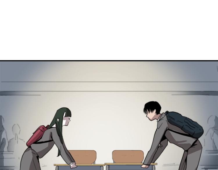 第3话 被揭穿？6