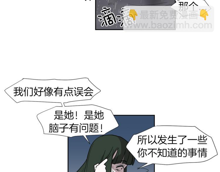 第3话 被揭穿？65