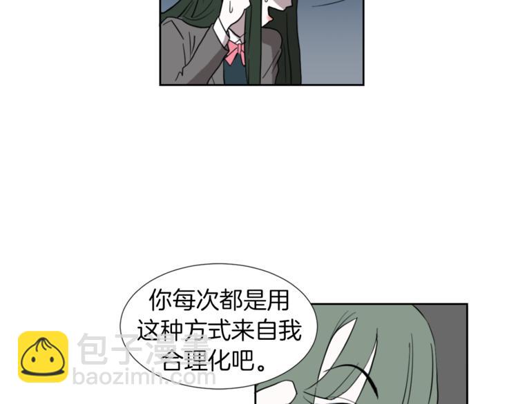 第3话 被揭穿？66
