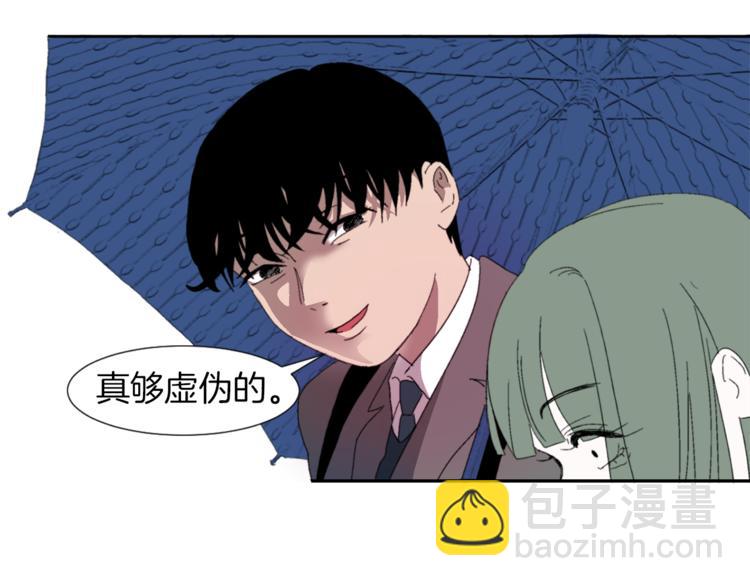 第3话 被揭穿？68