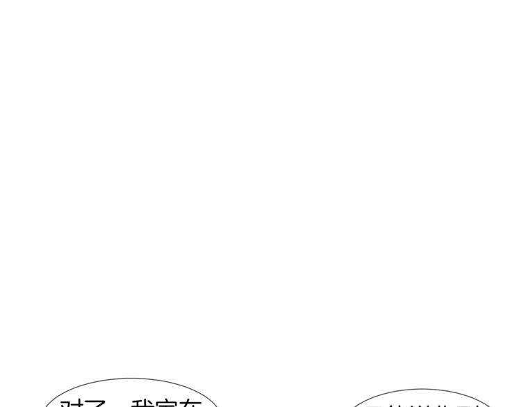 第3话 被揭穿？69