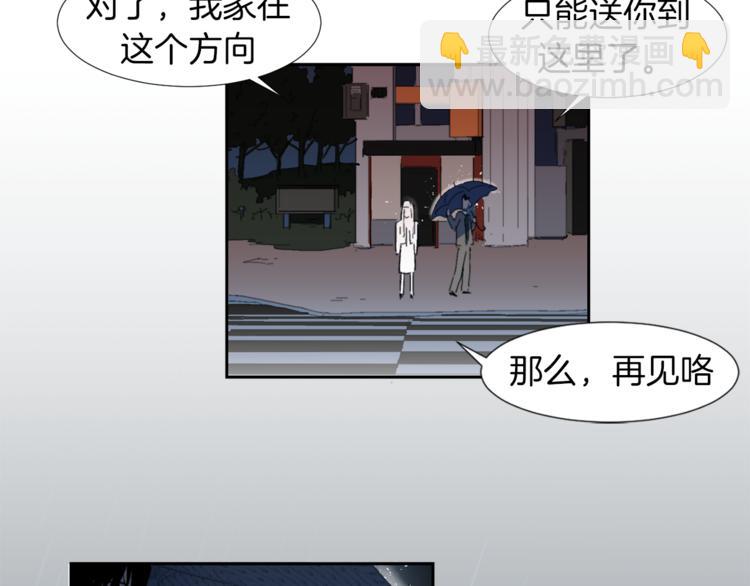 第3话 被揭穿？70
