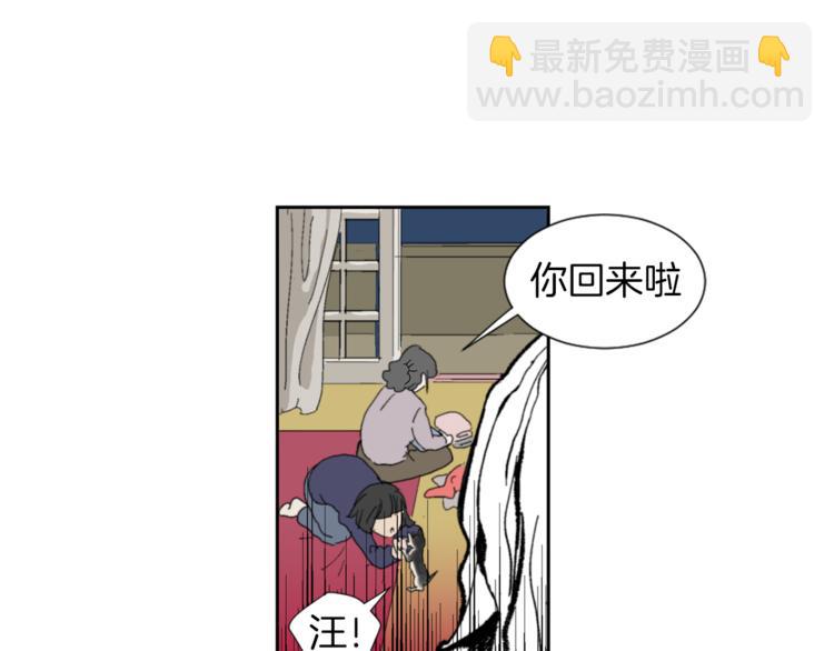 第3话 被揭穿？77