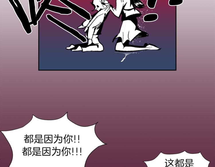 第3话 被揭穿？79