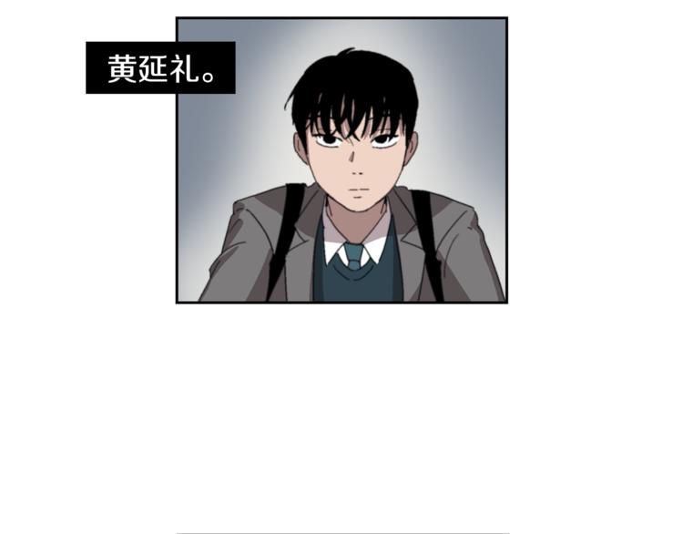 第3话 被揭穿？8