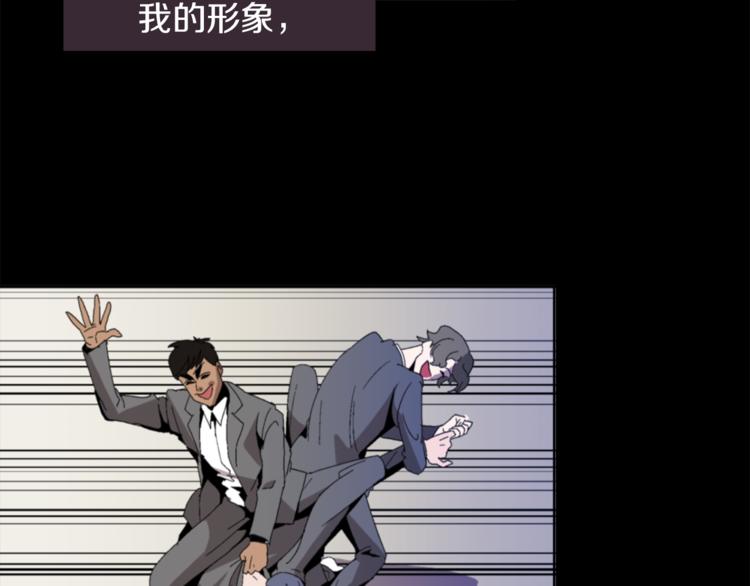 第3话 被揭穿？84