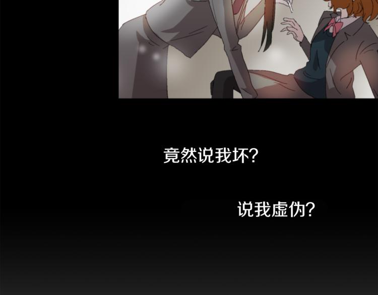 第3话 被揭穿？87