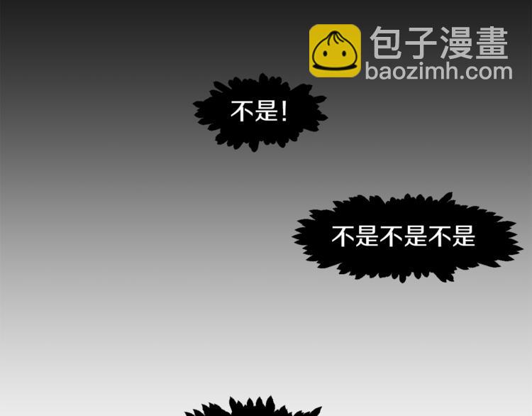 第3话 被揭穿？88