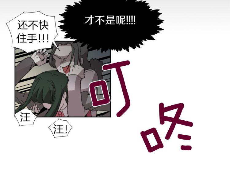 第3话 被揭穿？89