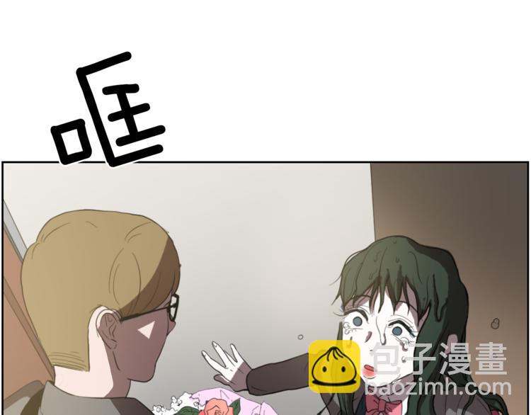 第3话 被揭穿？91