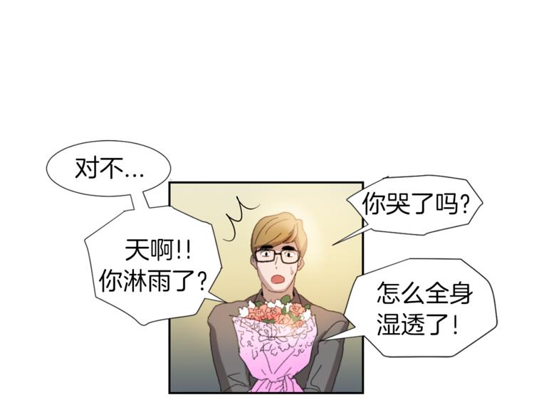 第3话 被揭穿？94