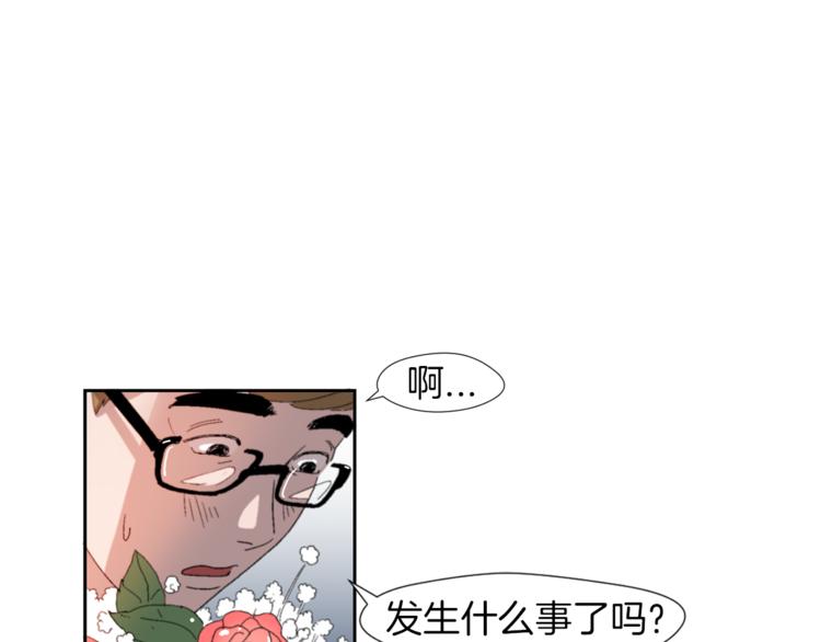 第3话 被揭穿？96