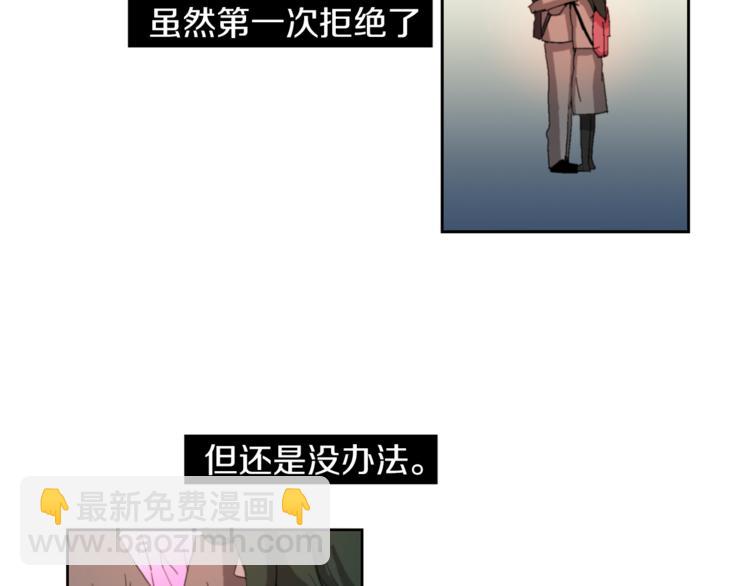 第3话 被揭穿？98