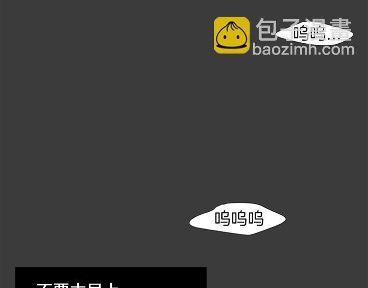 第4话 互换身体？！10