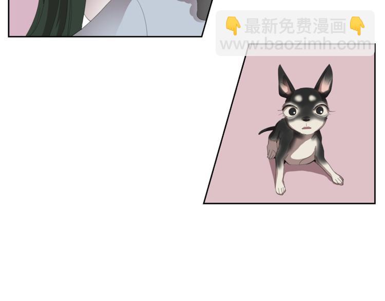 第4话 互换身体？！105