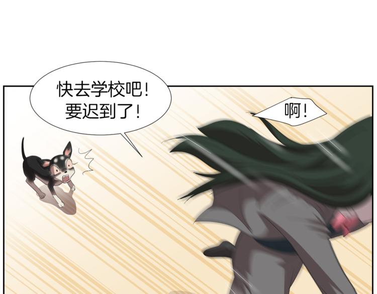 第4话 互换身体？！107