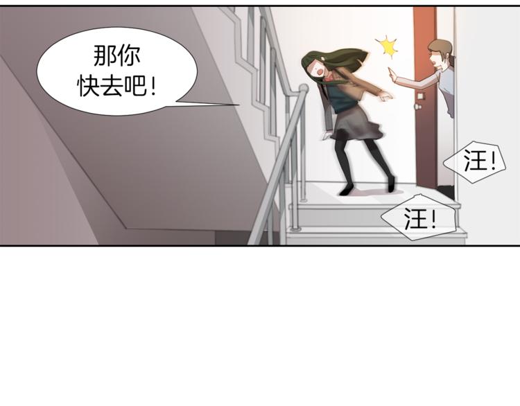 第4话 互换身体？！109