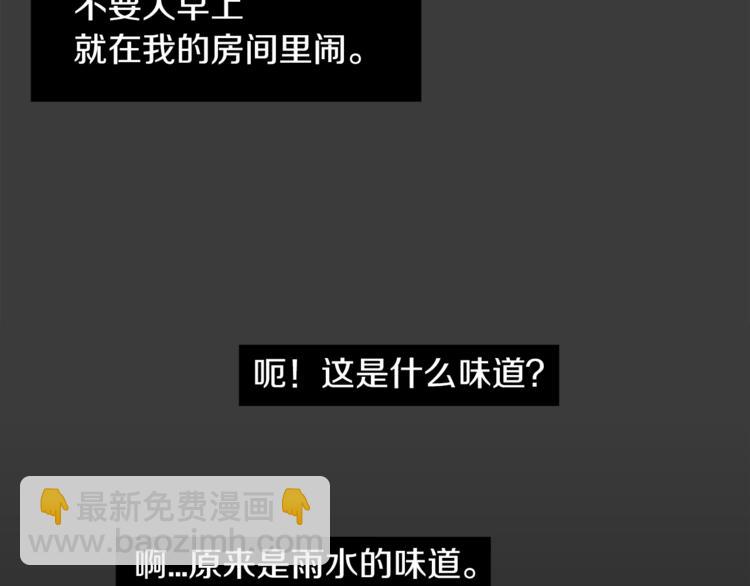 第4话 互换身体？！11
