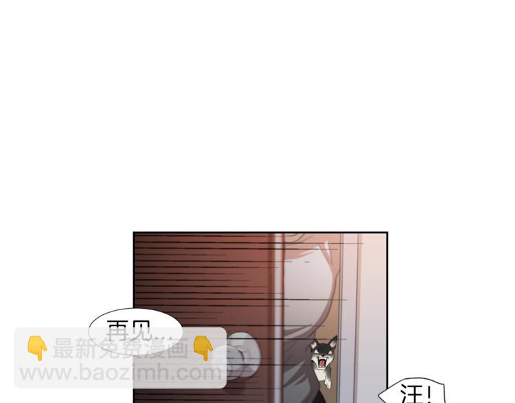 第4话 互换身体？！112