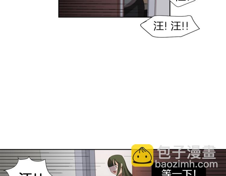 第4话 互换身体？！113