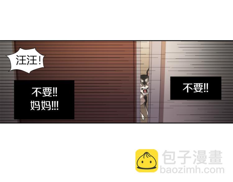 第4话 互换身体？！115