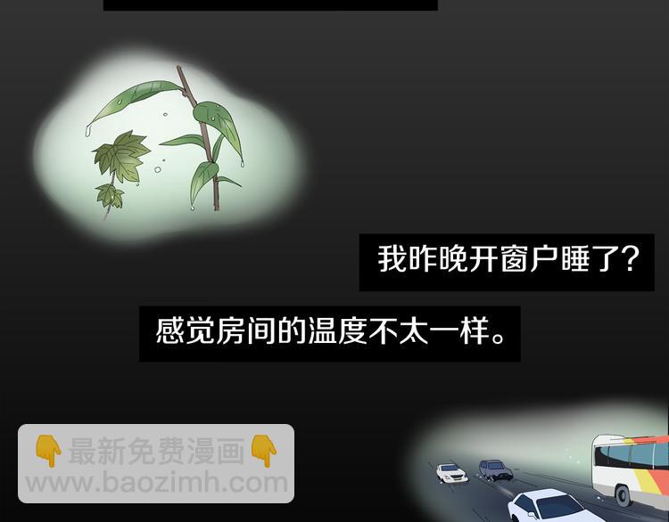 第4话 互换身体？！12
