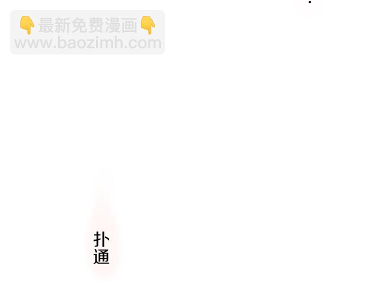 第4话 互换身体？！120
