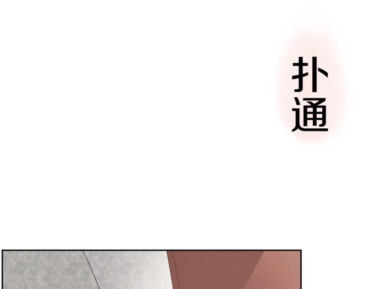 第4话 互换身体？！121