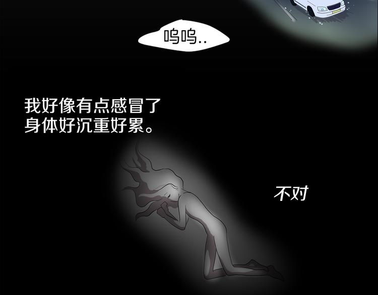 第4话 互换身体？！13