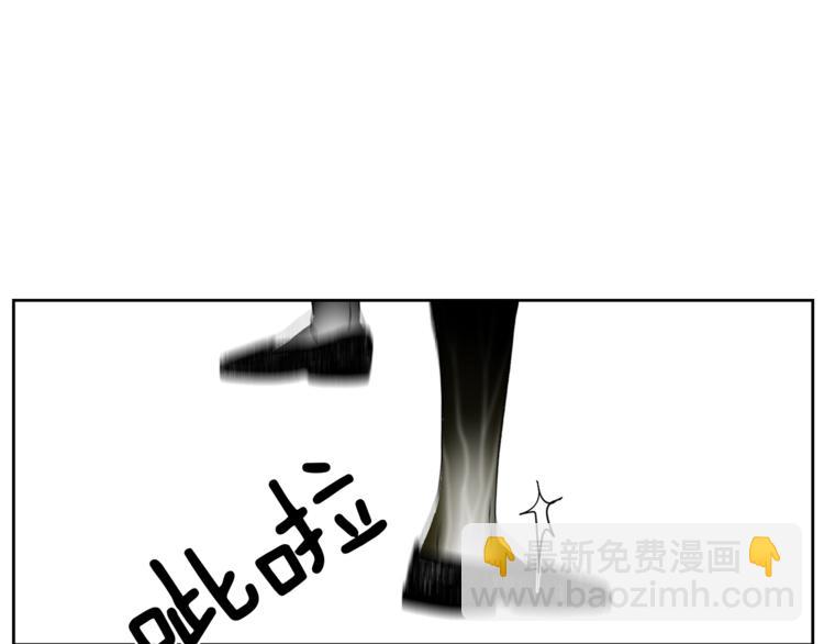 第4话 互换身体？！138