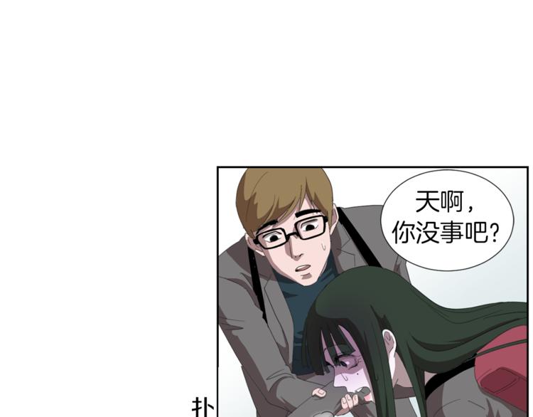 第4话 互换身体？！146