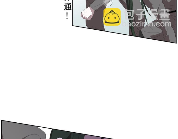 第4话 互换身体？！147