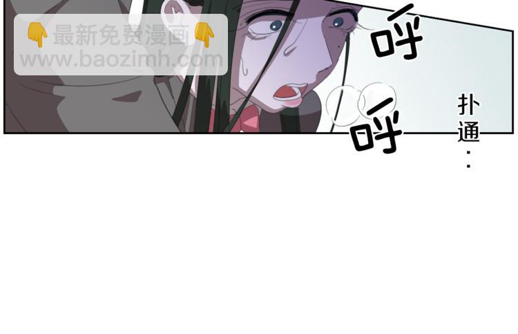 第4话 互换身体？！148