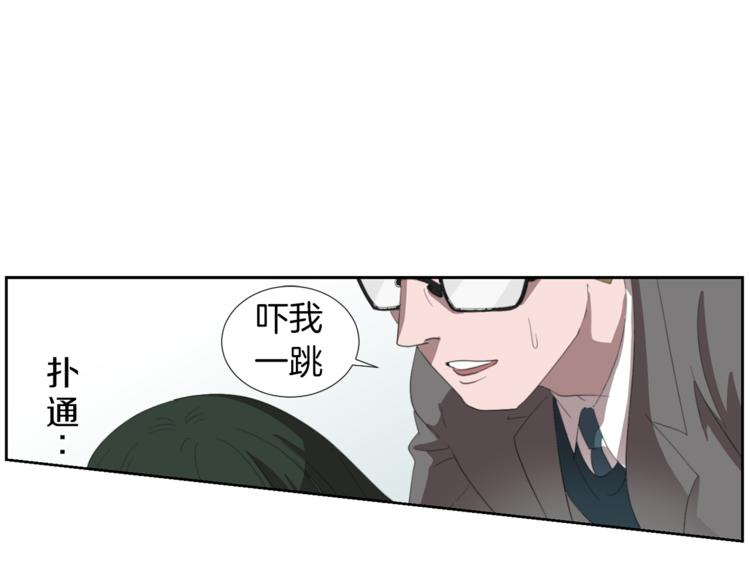 第4话 互换身体？！149