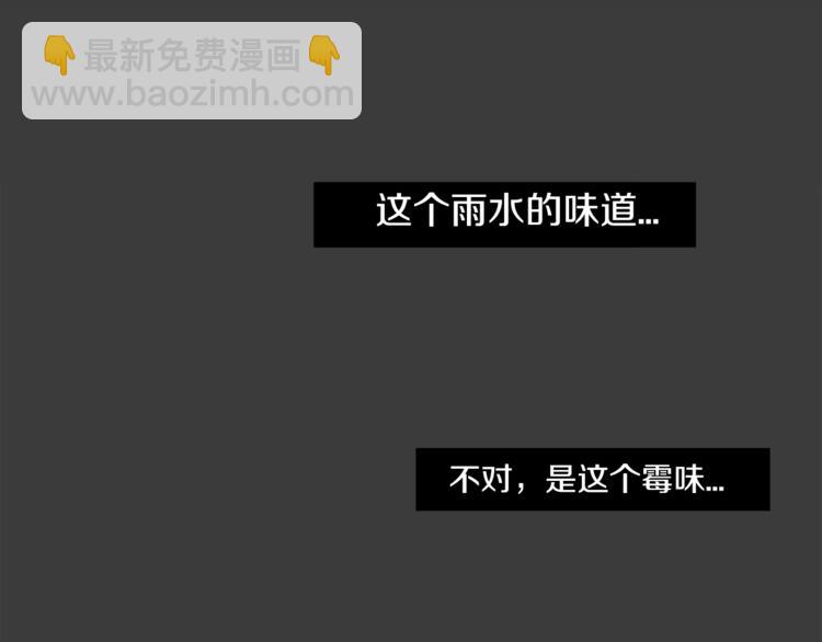 第4话 互换身体？！15