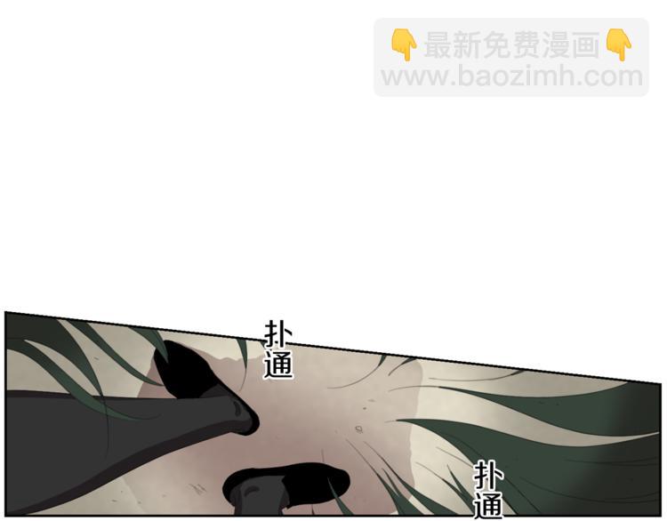 第4话 互换身体？！150